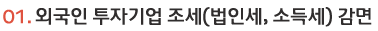 ܱ ڱ (μ, ҵ漼) 